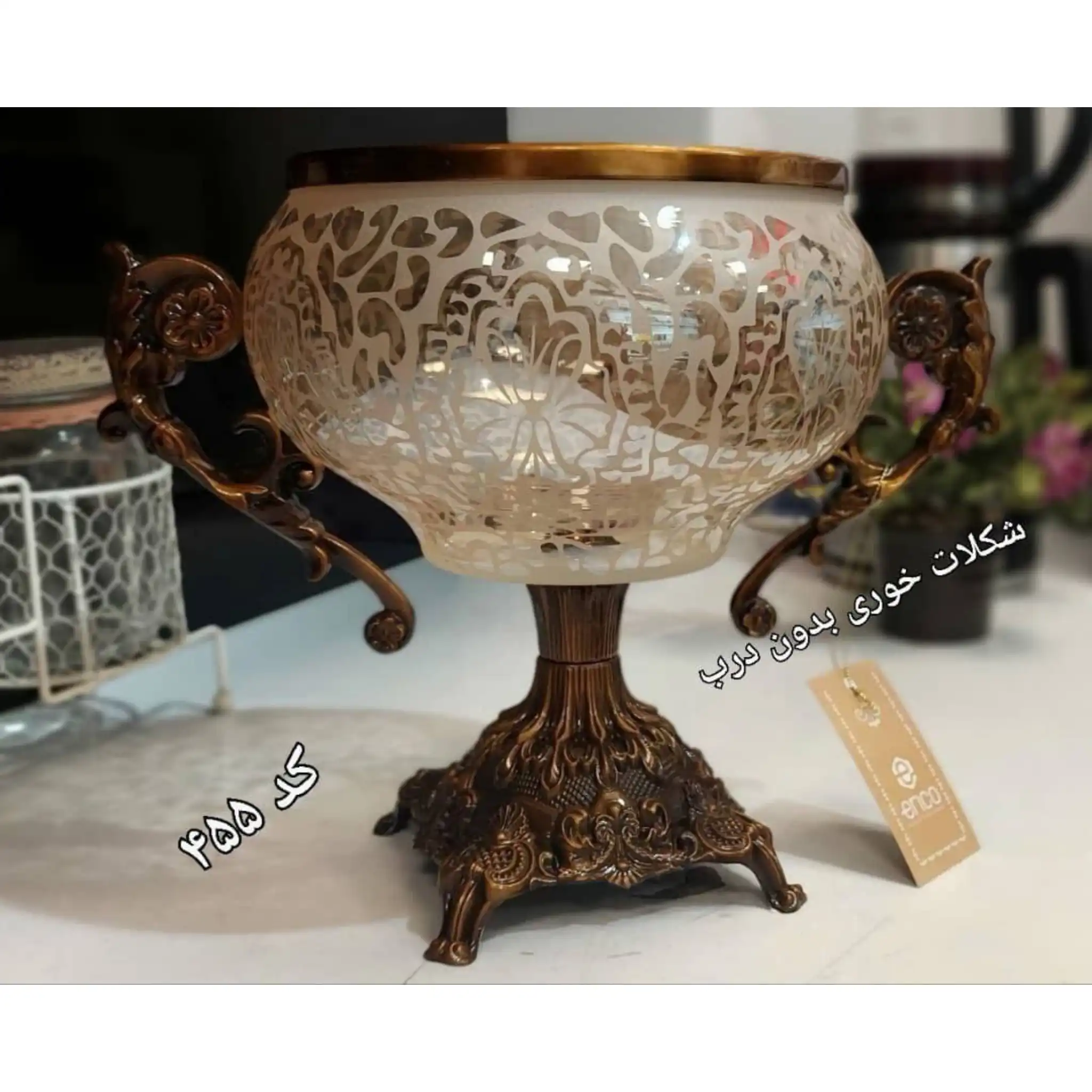 شکلات خوری اریکو مدل دلوین | سایز بزرگ