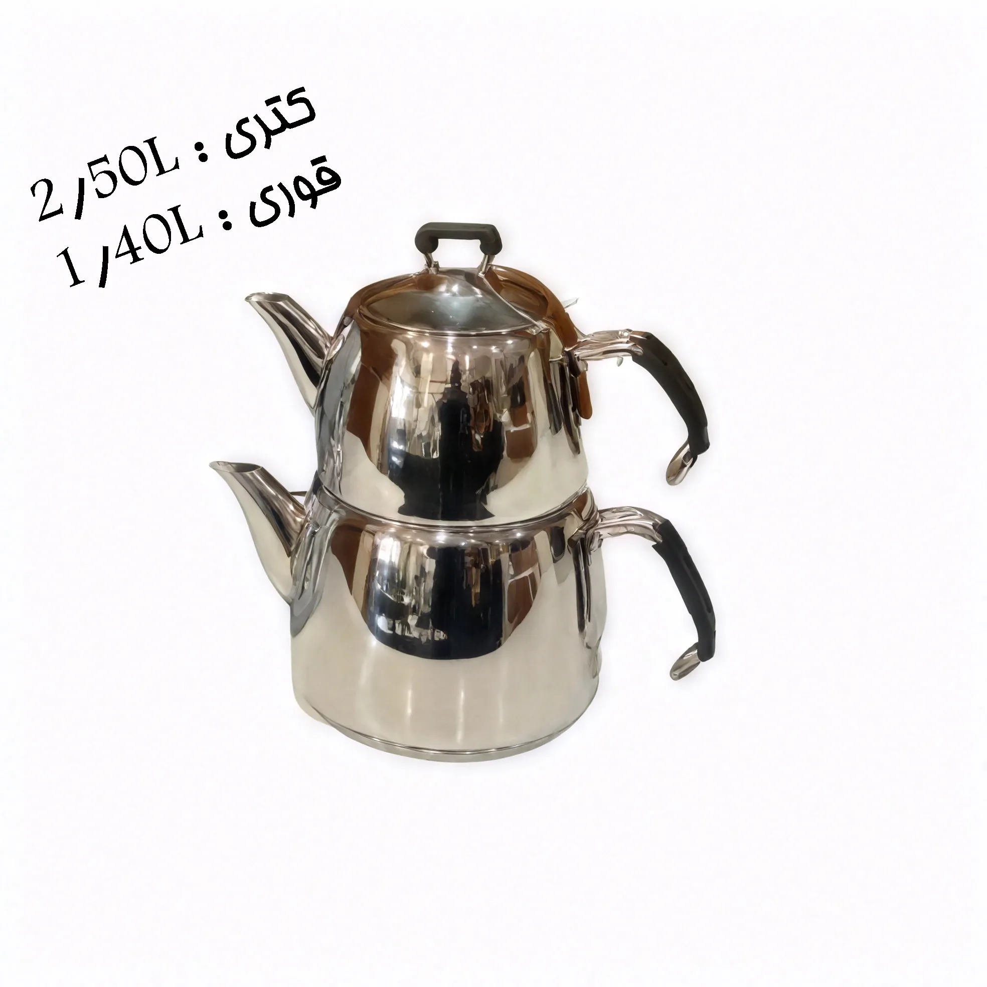 کتری و قوری یونیک گنجایش 2.5 لیتر کد 7509 (ساخت ترکیه )